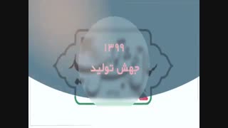 سال 1399 سال جهش تولید