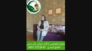 دیسک کمر توسط کادر درمانی درمان شد ....کلیپ را مشاهده کنید