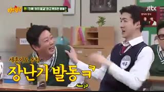 برنامه KNOWING BROTHERS قسمت 208 با حضور اکسو همراه با زیرنویس فارسی چسبیده-240p