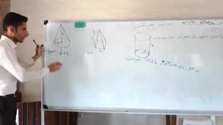 9803پایه نهم فصل هشتم حجم استوانه