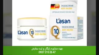 بهترین کرم درمانی ضدچین و چروک //