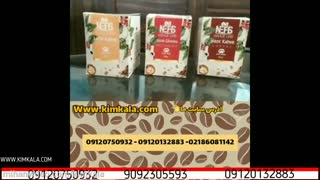 قهوه گانودرما | 09120750932 | گانودرما برای لاغری | گانودرما برای دیابت | خرید پودر گانودرما | هات چاکلت گانودرما