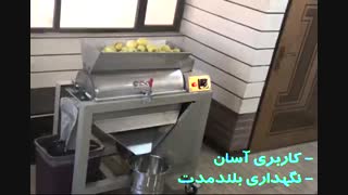 دستگاه آب_سرکه_سیب_OilSet