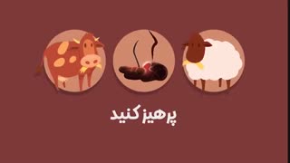 ایمنی مواد غذایی برای مقابله با کرونا