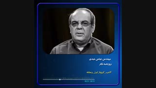 عباس عبدی رییس انجمن روزنامه نگاران استان تهران