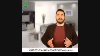 فرمول داروی کاشم مخصوص مشکلات ریه طب اسلامی استاد مهدی سبیلی