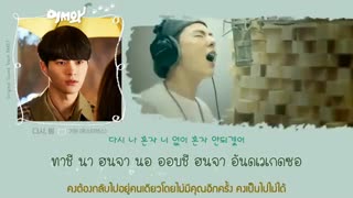 OST سریال Welcome با صدای بینظیر کیهیون عضو مونستااکس