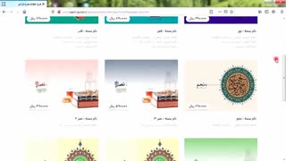 راهنمای استفاده از سایت «طام»