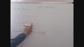 کار در کلاس صفحه 112-ریاضی پنجم