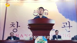 قسمت بیست و سوم سریال چینی دختر گردباد فصل اول The Whirlwind Girl 2015 با زیرنویس فارسی