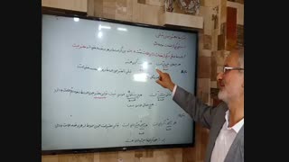 منطق درس هشتم قسمت - ۶