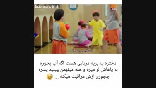 سکانس برتر۴