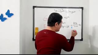 سودسازی شرکت ها