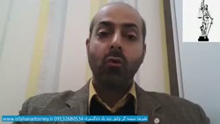 بررسی ماده ۱۰۳۷ قانون مدنی استرداد هدایا نامزدی http://www.isfahanattorney.ir