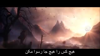 عیب را در این و آن پیدا مکن - سروده مولانا - با نوای شهید خطیبی