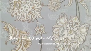 فرش مارکت - فرش کاشان فرش افشان فیلی لایت