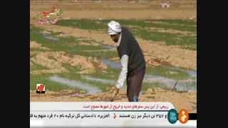 مستند آب و خاک قسمت 6